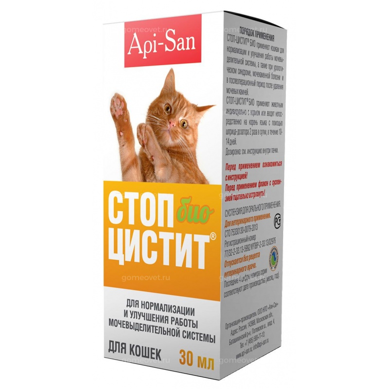 Стоп-Цистит био (Апи-Сан) суспензия для кошек, флак. 30 мл купить в ...
